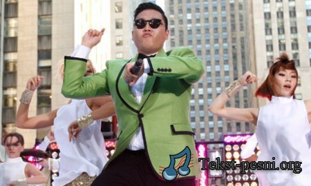 Южнокорейский хит «Gangnam Style» в топ-10 YouTube